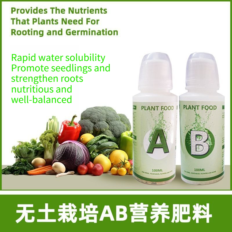 สารละลายธาตุอาหารสำหรับปลูกพืช - Nutrient Solution Ab บทวิจารณ์และราคา
